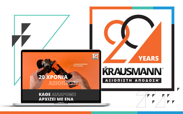 img_nea_tupou_2026_03_20_xronia_krausmann_01_GR